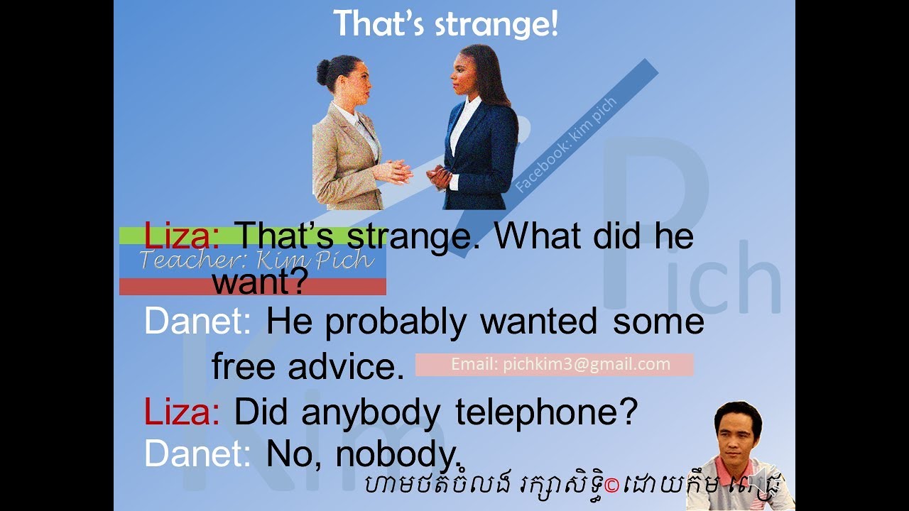 LESSON 55 THAT'S STRANGE! | មេរៀនទី៥៥ ចម្លែកមែន!