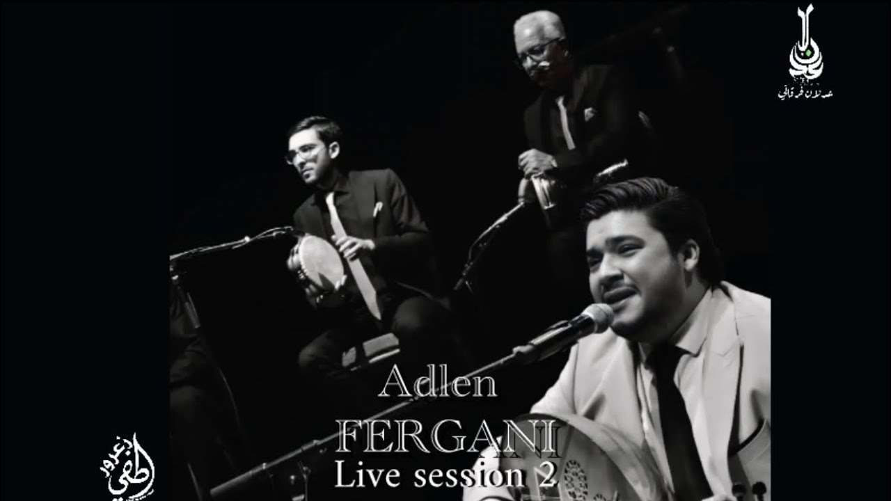 Adlen FERGANI (live session 2) soirées au zénith constantine (عدلان فرقاني (حكمك حكم الباي