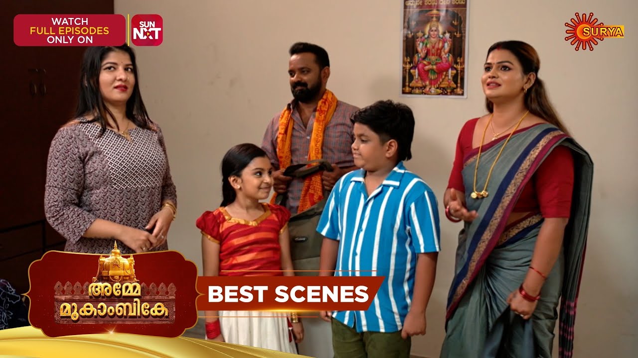 Amme Mookambike - Best Scenes | 20 Feb 2026 | Malayalam Serial | Surya TV