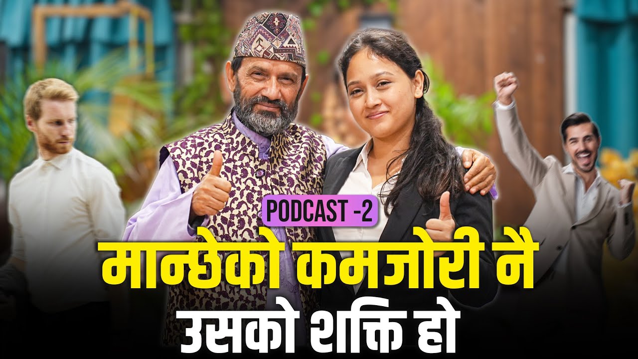Your Weakness Is Your Hidden Strength: A Father–Daughter Conversation | ‪Dr.Yogi Vikashananda | Ep-8