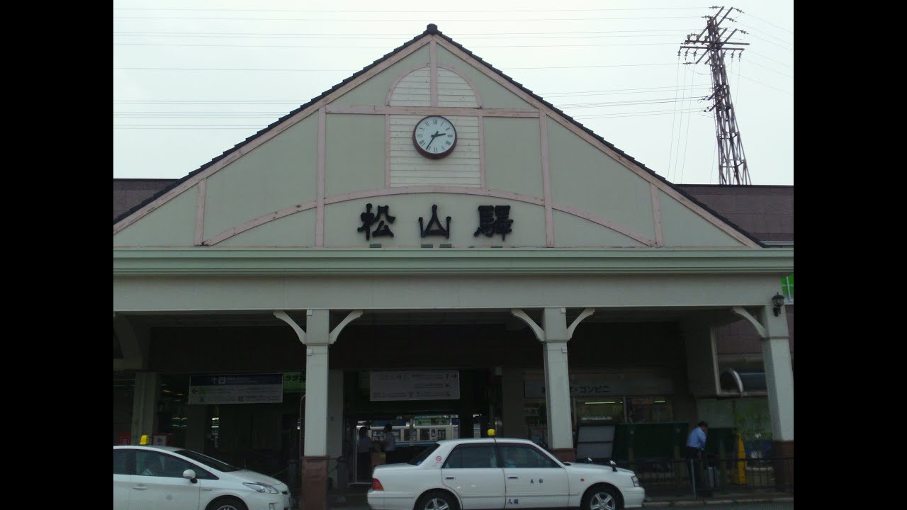 JR Matsuyama Station, Matsuyama City, Shikoku Region
