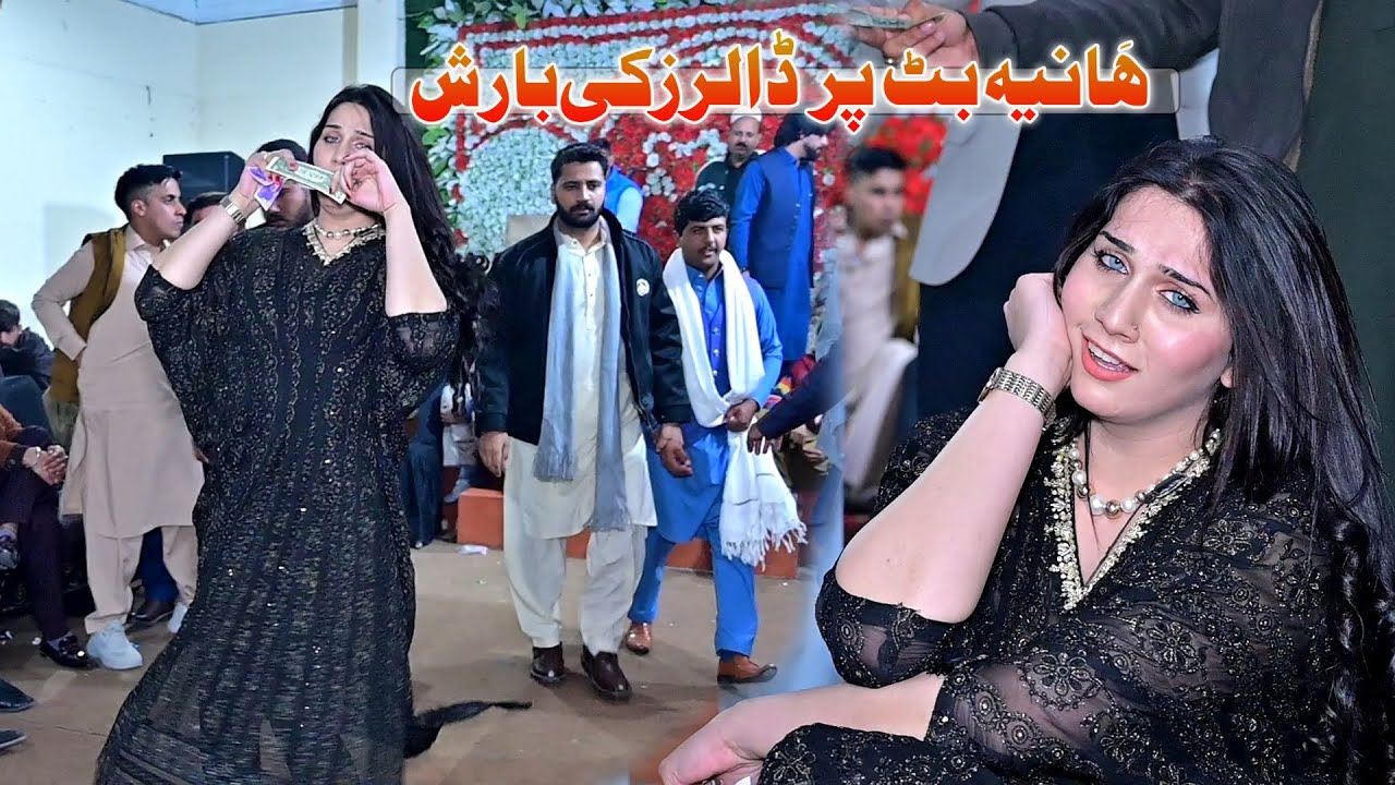 Teri Jaan Hasay ! Haniya Butt New Dance 2024 ! Saraiki Song 2024 ! Punjab Studio Pak