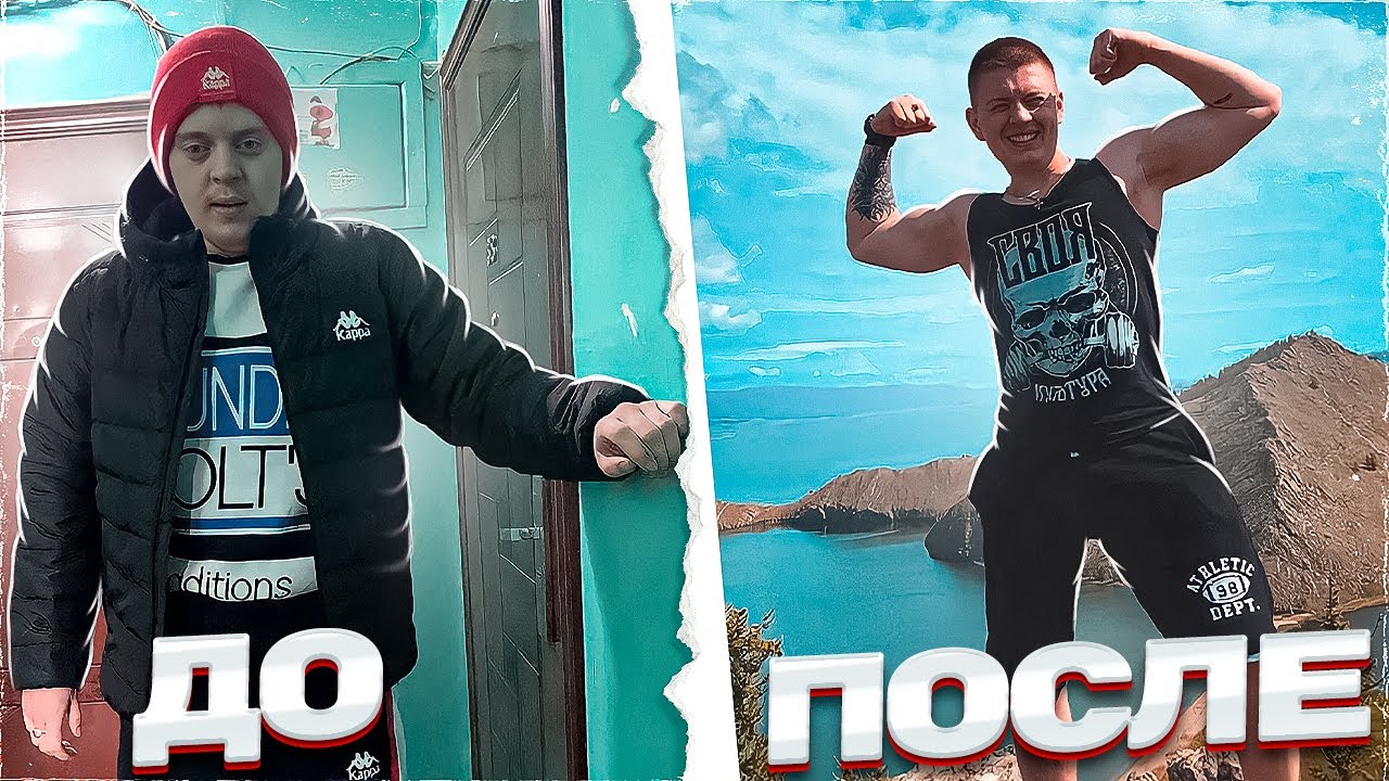 КАК ИЗМЕНИЛАСЬ МОЯ ЖИЗНЬ ПОСЛЕ ОТКАЗА ОТ АЛКОГОЛЯ