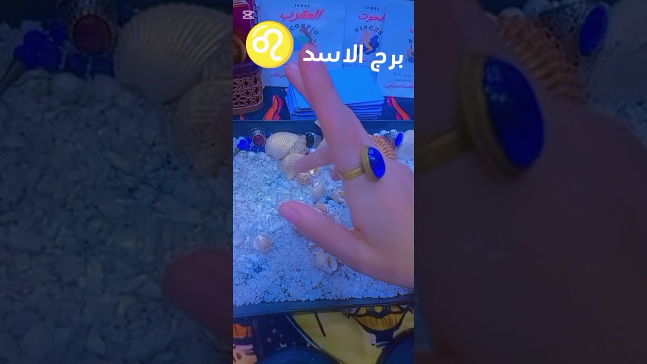 برج الاسد ♌فرحه مكتبالك،💞وسفر ومكالمه هتيعدك ندم على كل لحظه بدونك متخطيش هتندم 
