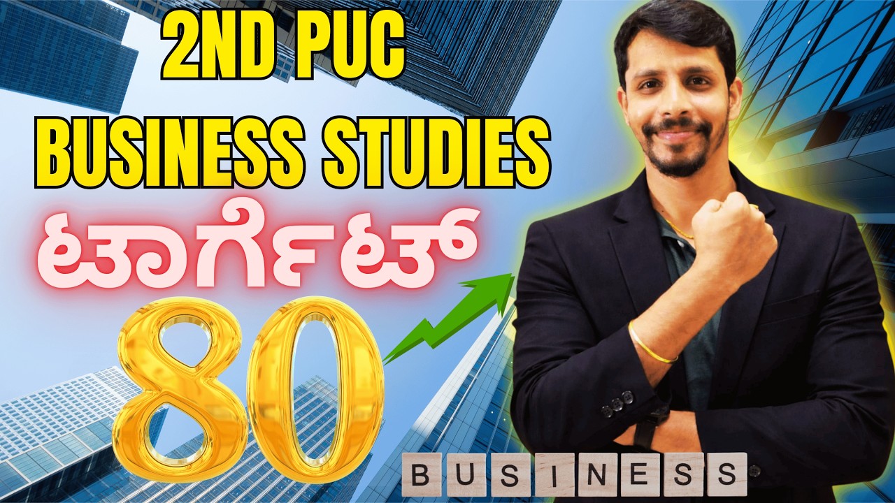 🔥 2nd PUC Business Studies 2026 | Score 80/80 Full Marks Strategy 💯 | Commerce Exam Tips