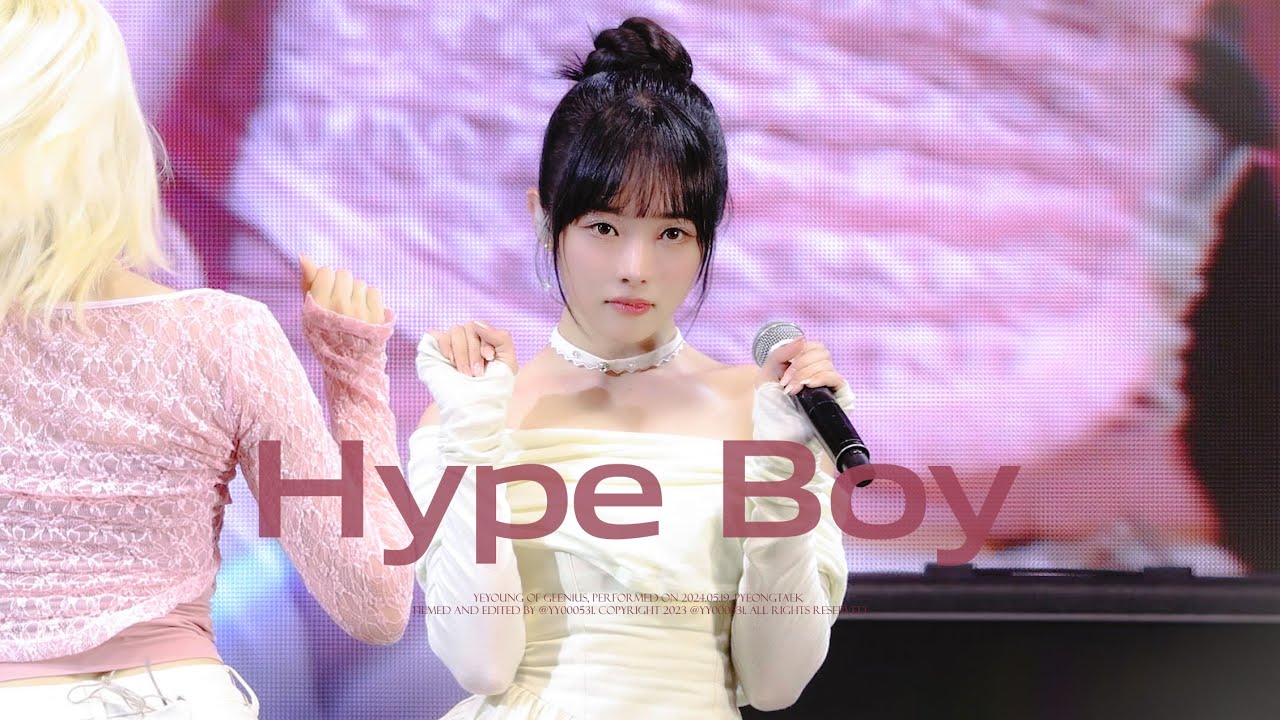 240519 지니어스(Geenius) 예영(Yeyoung) - Hype Boy 직캠(FanCam)