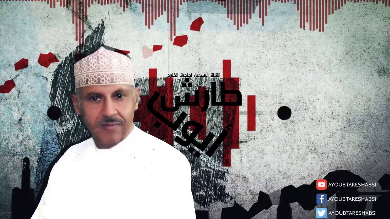 ايوب طارش | رحلك بعيد ( عود صافي )
