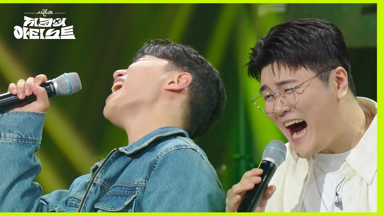 영원히 끝나지 않는 허용별 고음 게임?! ＂허용별!!!🧑‍🎤＂ [더 시즌즈-지코의 아티스트] | KBS 240524 방송