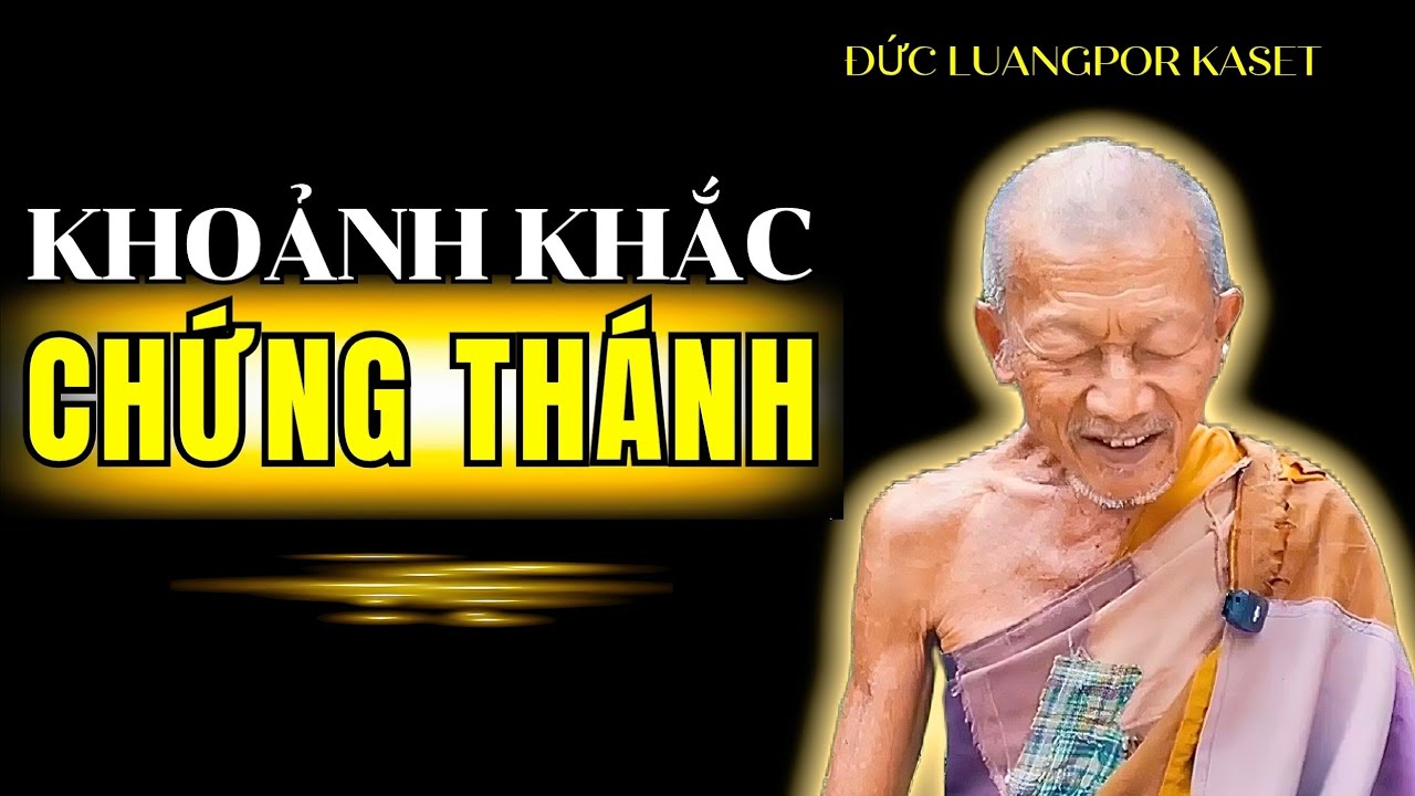 Khoảnh khắc từ phàm chứng Thánh, Đức Luangpor Kaset khai thị 