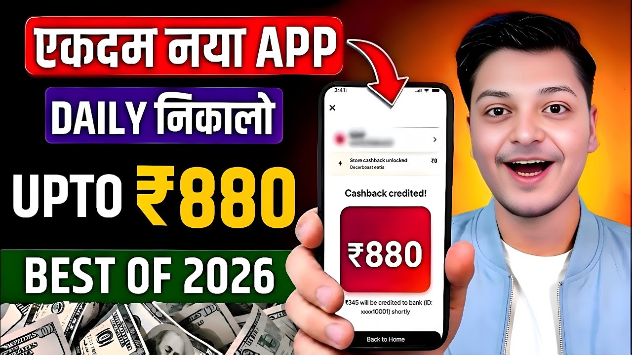New Earning App Without Investment | Online Game Earn Money | How to Earn Money Without Investment
