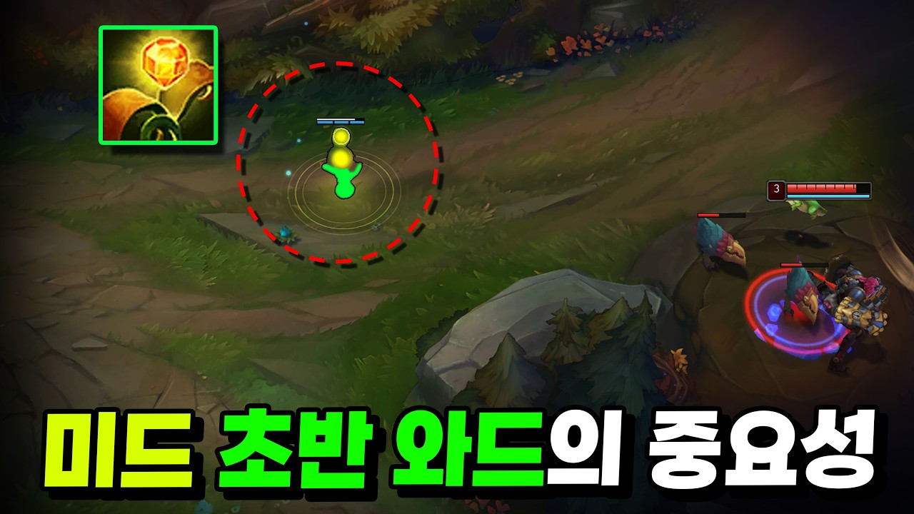 새 시즌 미드 유저라면 꼭 알아야 할 