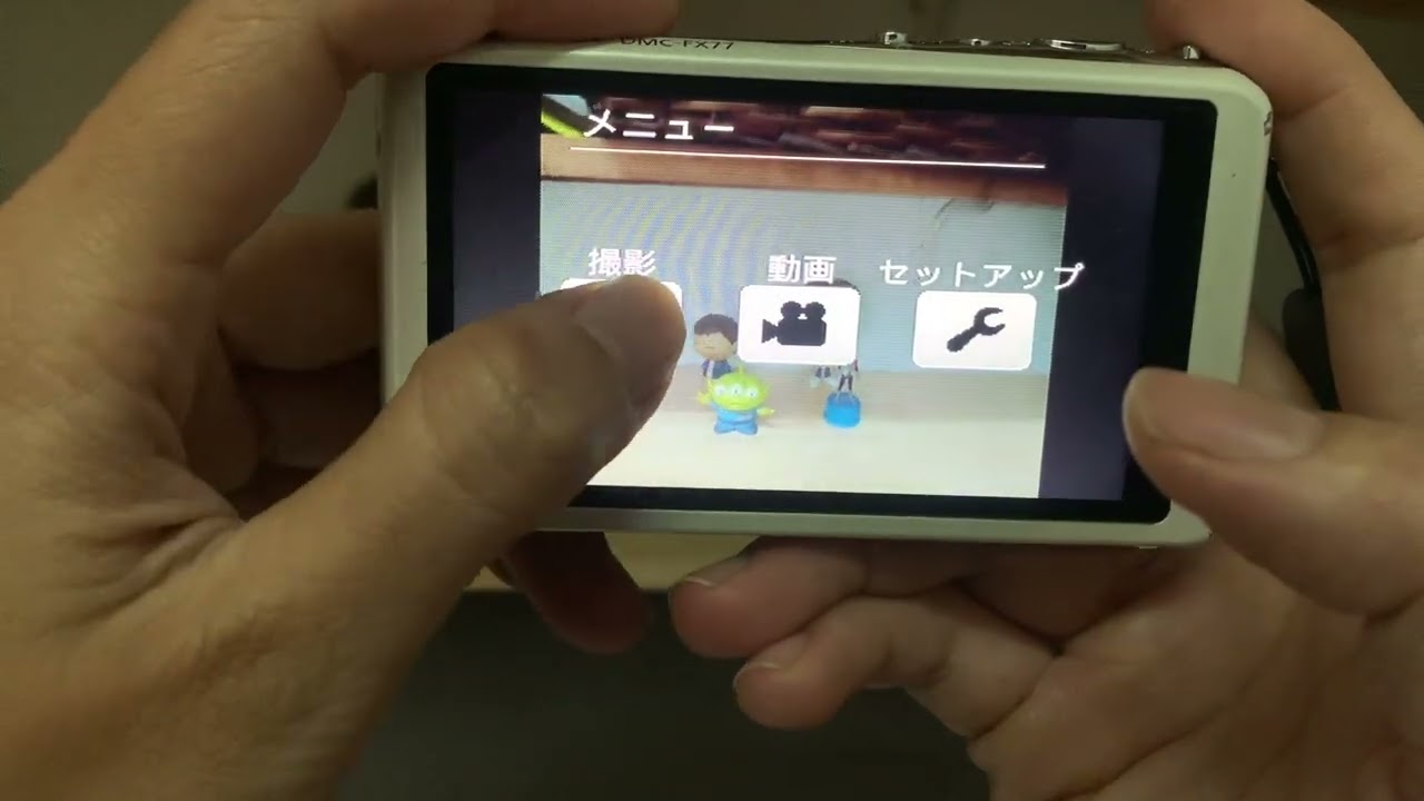 Hdsd Lumix fx77