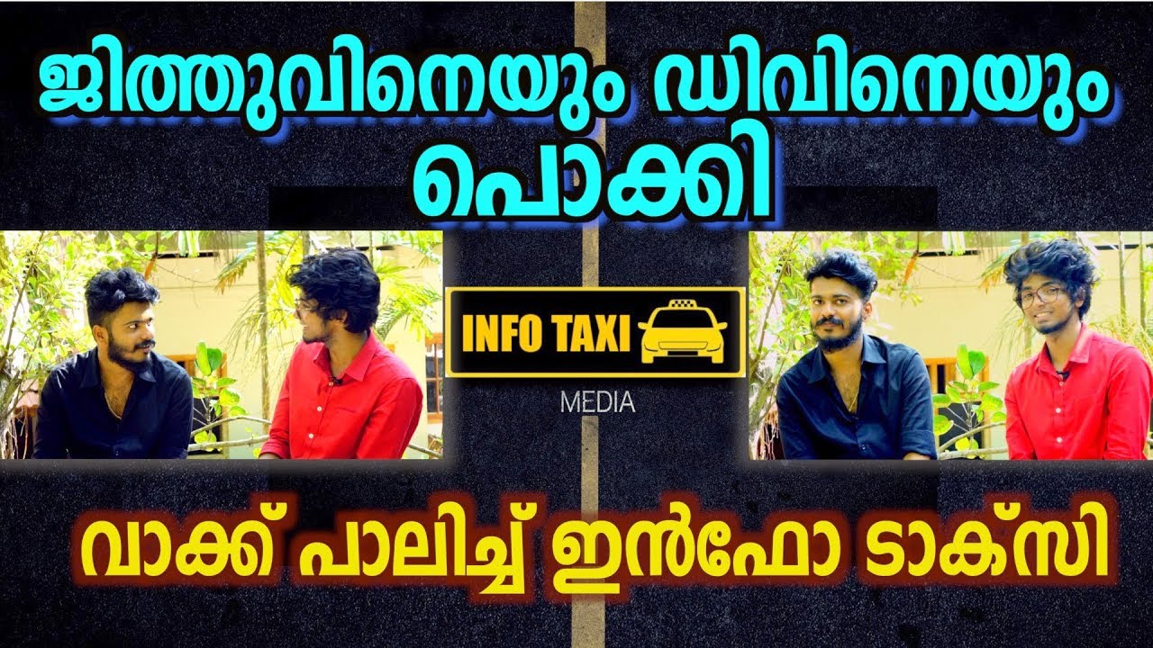 For Tik Tok Lovers - Jithu and Divin Here | ജിത്തുവിനെയും ഡിവിനെയും ടാക്സി പൊക്കി