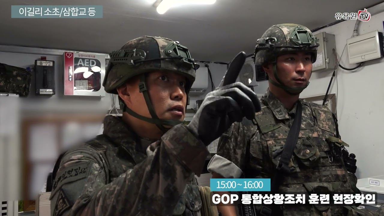 '하루 24시간이 모자란' 육군 3사단 GOP 대대장의 하루