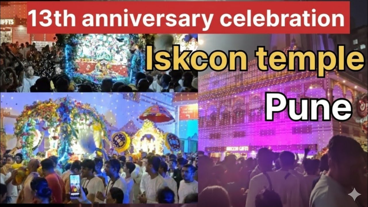 💥13th anniversary celebration Iskcon temple pune✨#iskcontemplepune #pune #iskcontemple #iskconMandi 