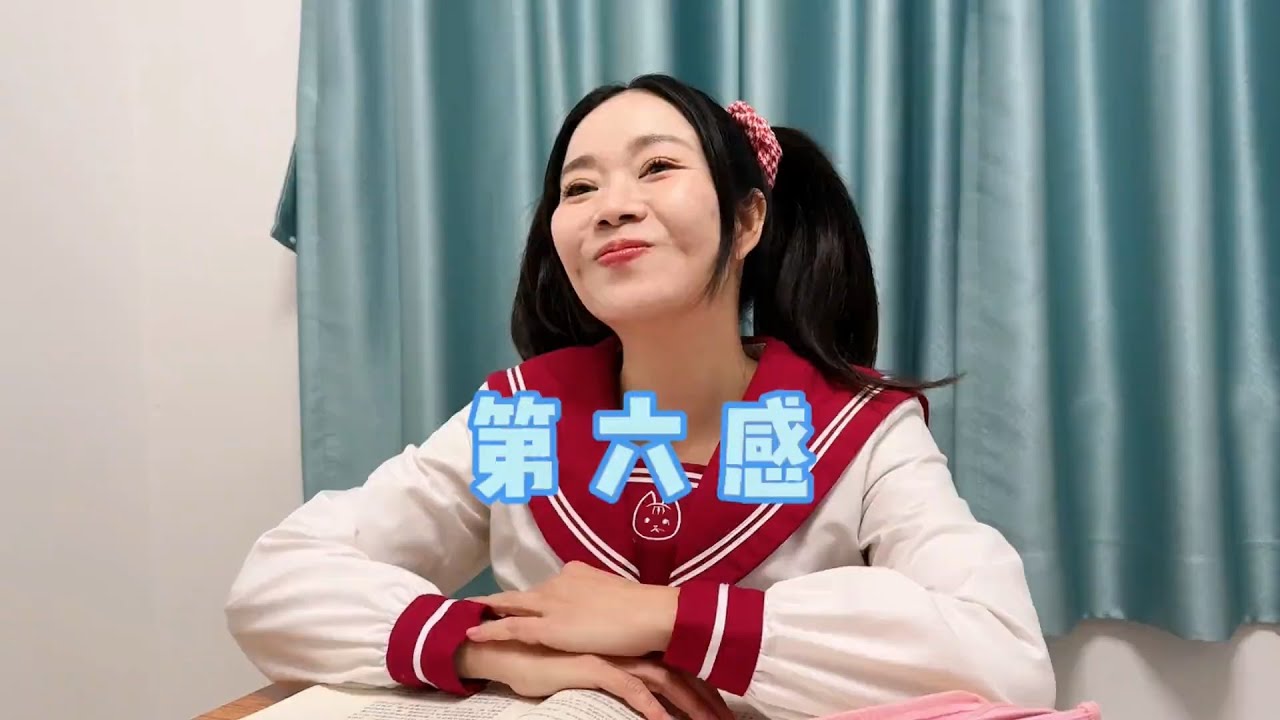 你们有过这种超准的第六感嘛？【硬核妈妈丽洁】