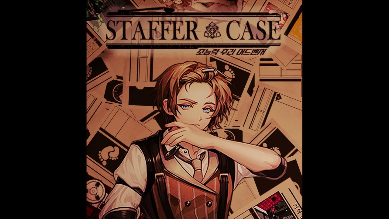 1) Logical Tracking - StafferCase