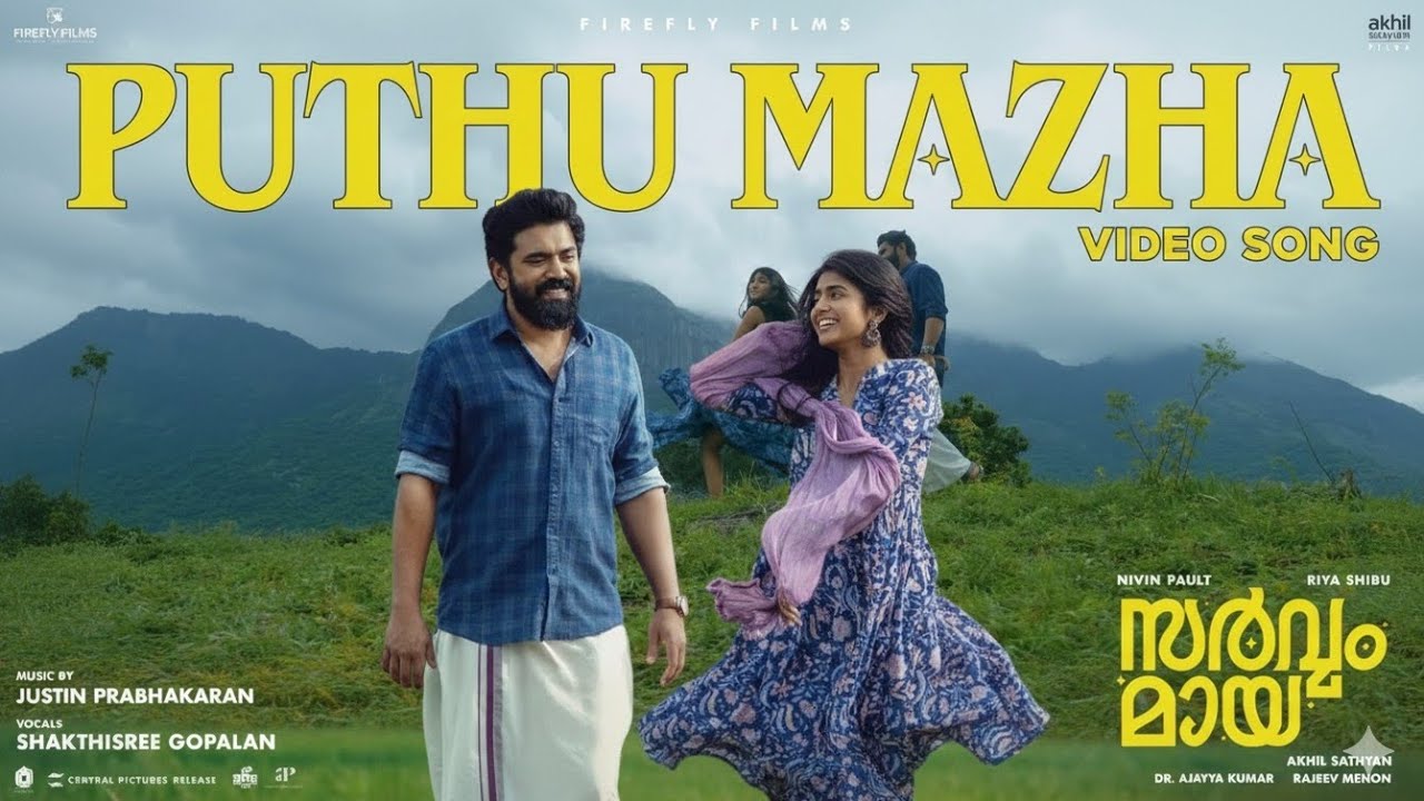 Puthu mazha (video music)