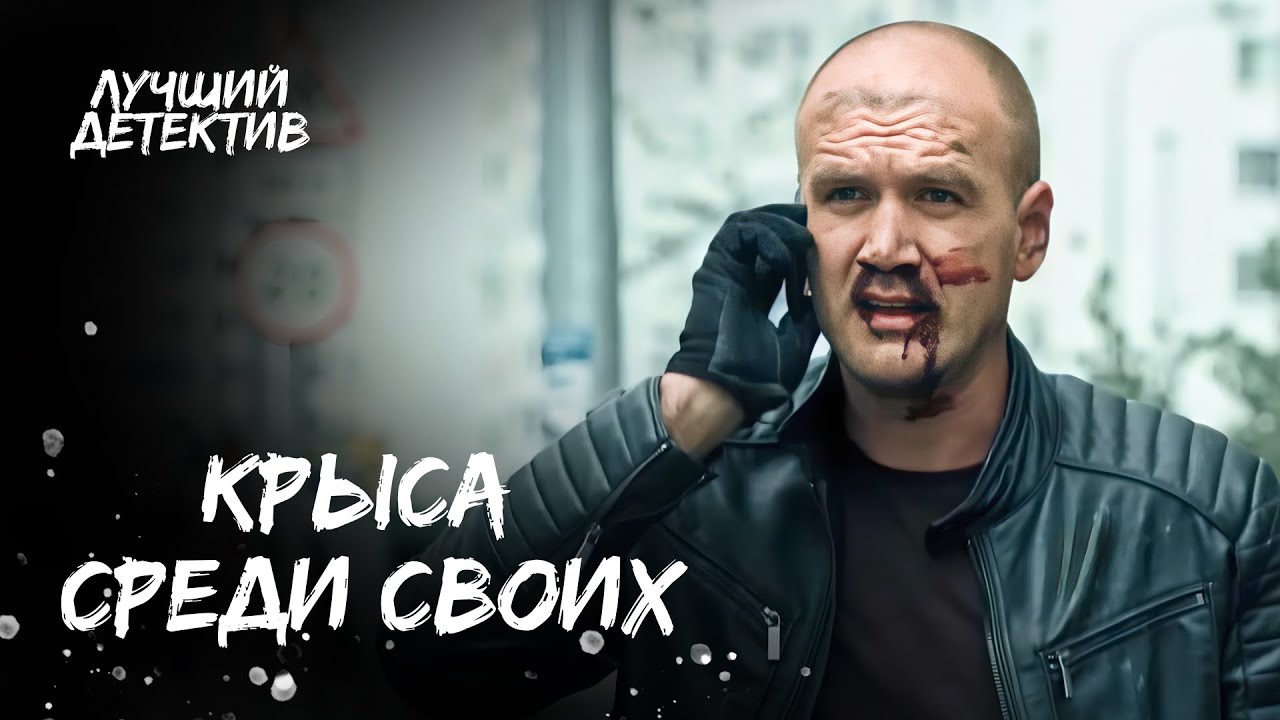 💀💥 ВЫЖИВЕТ ТОЛЬКО ОДИН? Профи в засаде бандитов | КИНО БОЕВИК | ФИЛЬМ ДЕТЕКТИВ | ПРО БАНДИТОВ