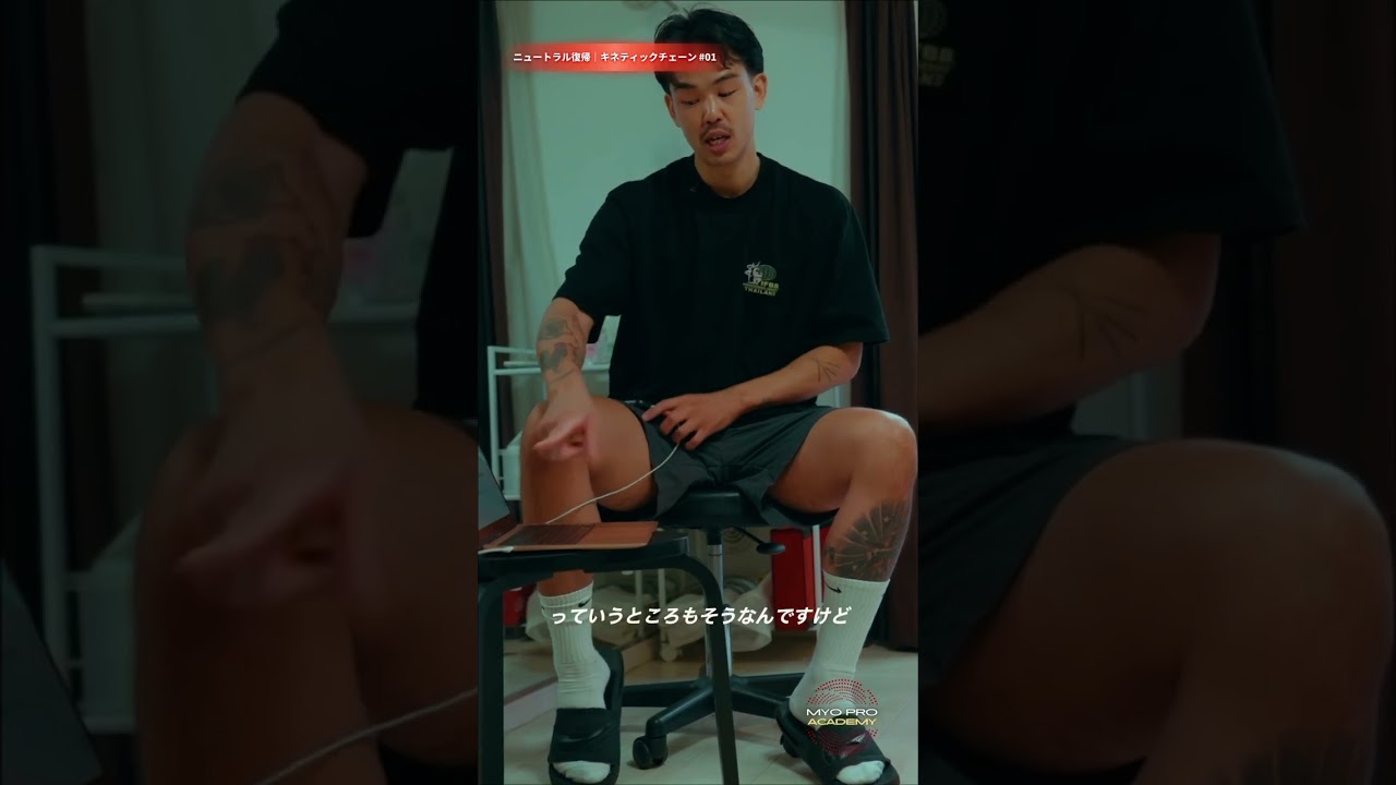#deeptissuemassage