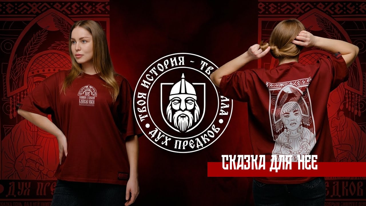 ТА САМАЯ НОВИНКА 🔥🔥🔥