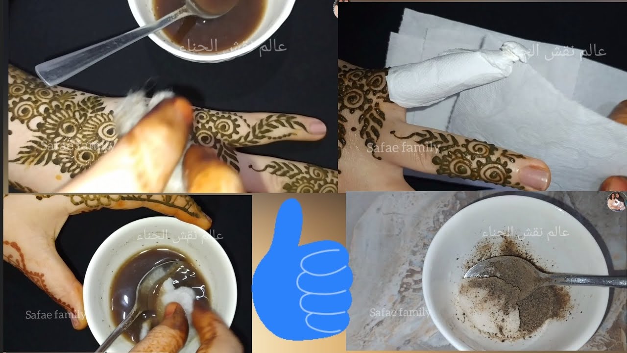 سقوة الحناء و كفاش نبات بيها باش تعطي لون زوين ❤️