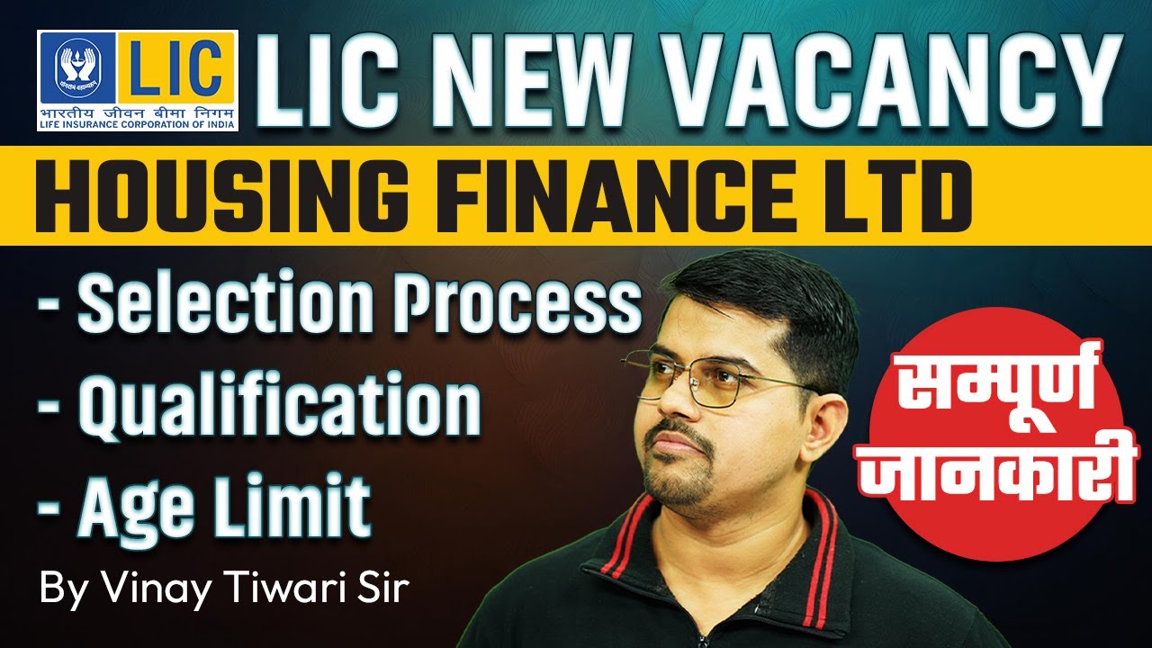LIC HFL Apprentice Recruitment | 250 Vacancies Notification Out! Apply by June 28!