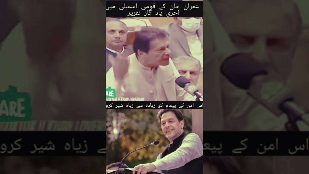 Imran Khan Latest Powerful Speech 🔥 | King ⭐ Khan Message for Youth 🇵🇰