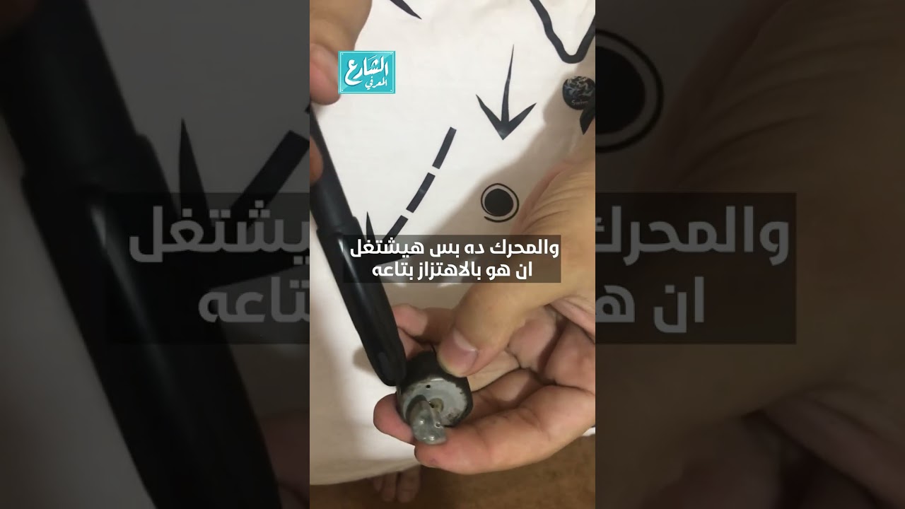 حاصل على براءة اختراع   دا التيشرت السحري اللي بيعمل 6 وظائف للجسم