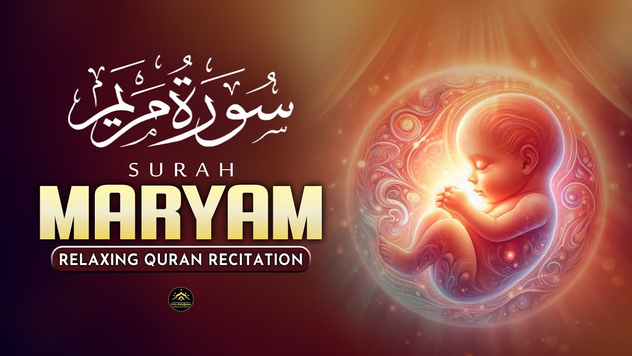 SURAH MARYAM سورة مريم | A Beneficial Quran Recitation for pregnancy Listen | By Muhammad Hijazi
