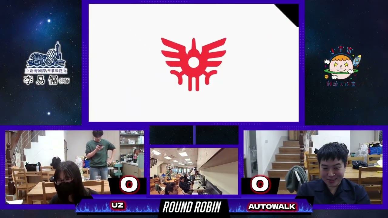 【大亂鬥】202511 SUBG RoundRobin循環賽 UZ VS Autowalk