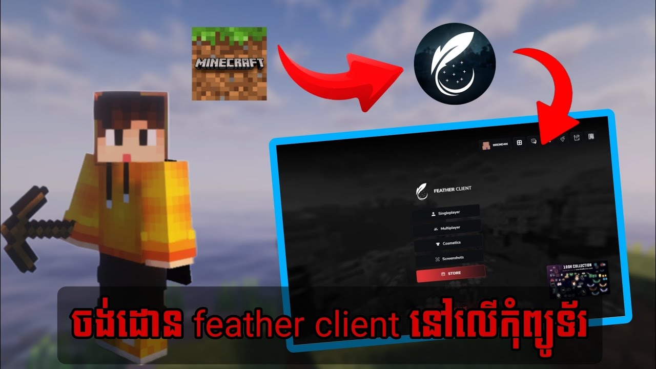 របៀប download Minecraft 