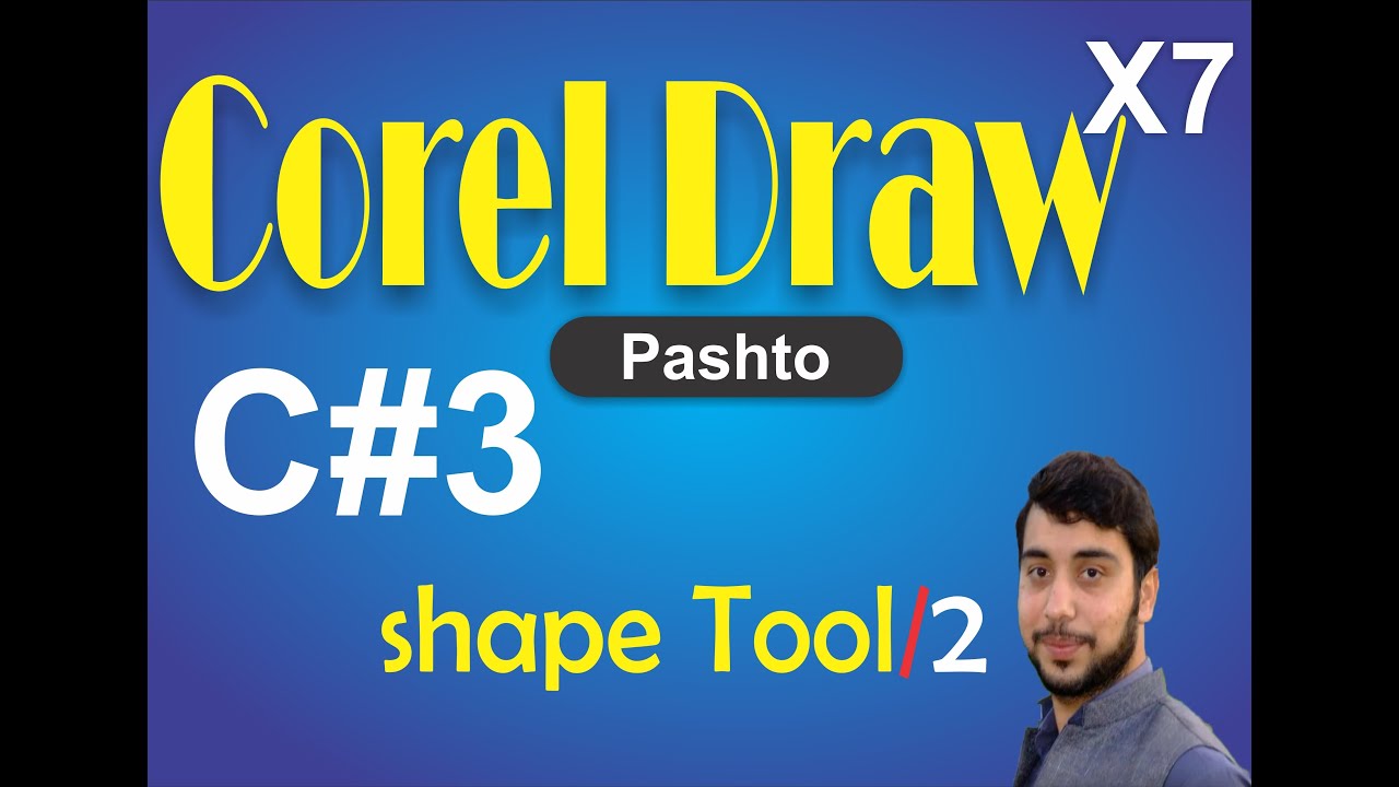 Corel Draw Class 3 Shape Tool/2 | Pashto