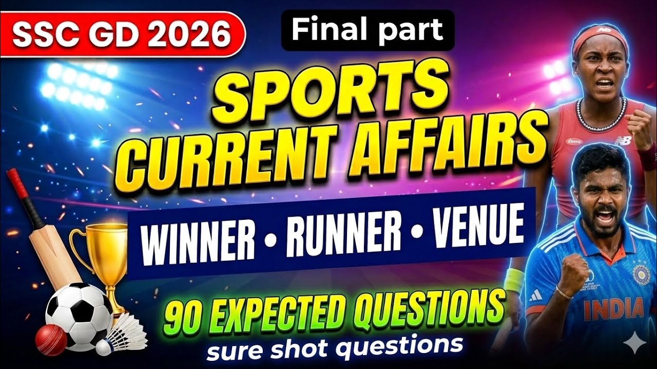 🎯 SSC GD 2026: స్పోర్ట్స్ నుంచి కన్ఫర్మ్ గా వచ్చే ప్రశ్నలు! Final పార్ట్ video | study with satish 