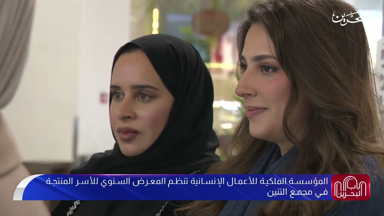 باب البحرين | 2-2-2026