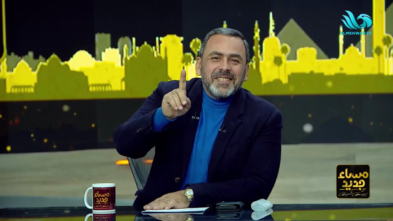 مساء جديد مع يوسف الحسيني || الحلقة الكاملة || 2026.2.14