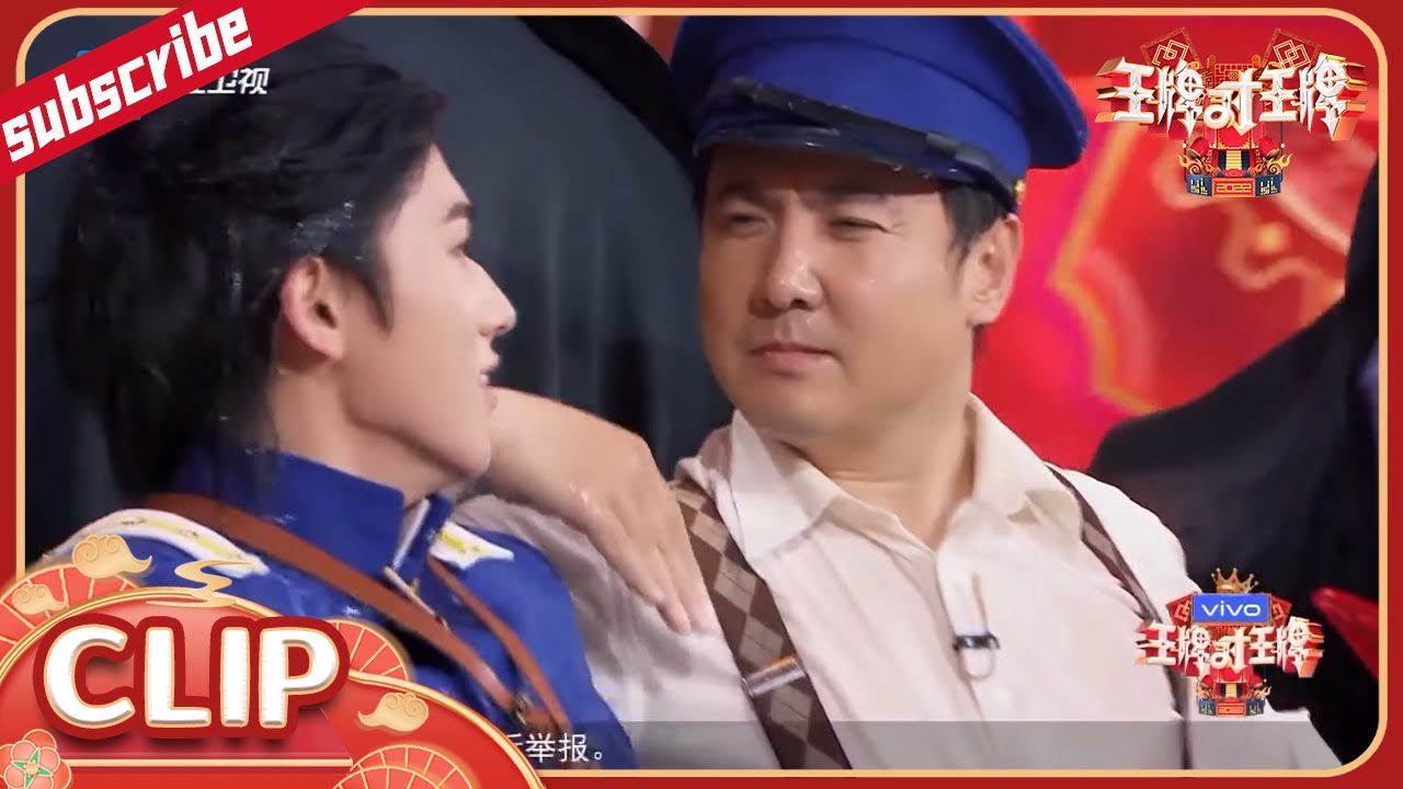 Shen&nbsp;gives&nbsp;Song&nbsp;a&nbsp;special&nbsp;birthday&nbsp;present  CLIP EP4 20220318 #AcevsAce