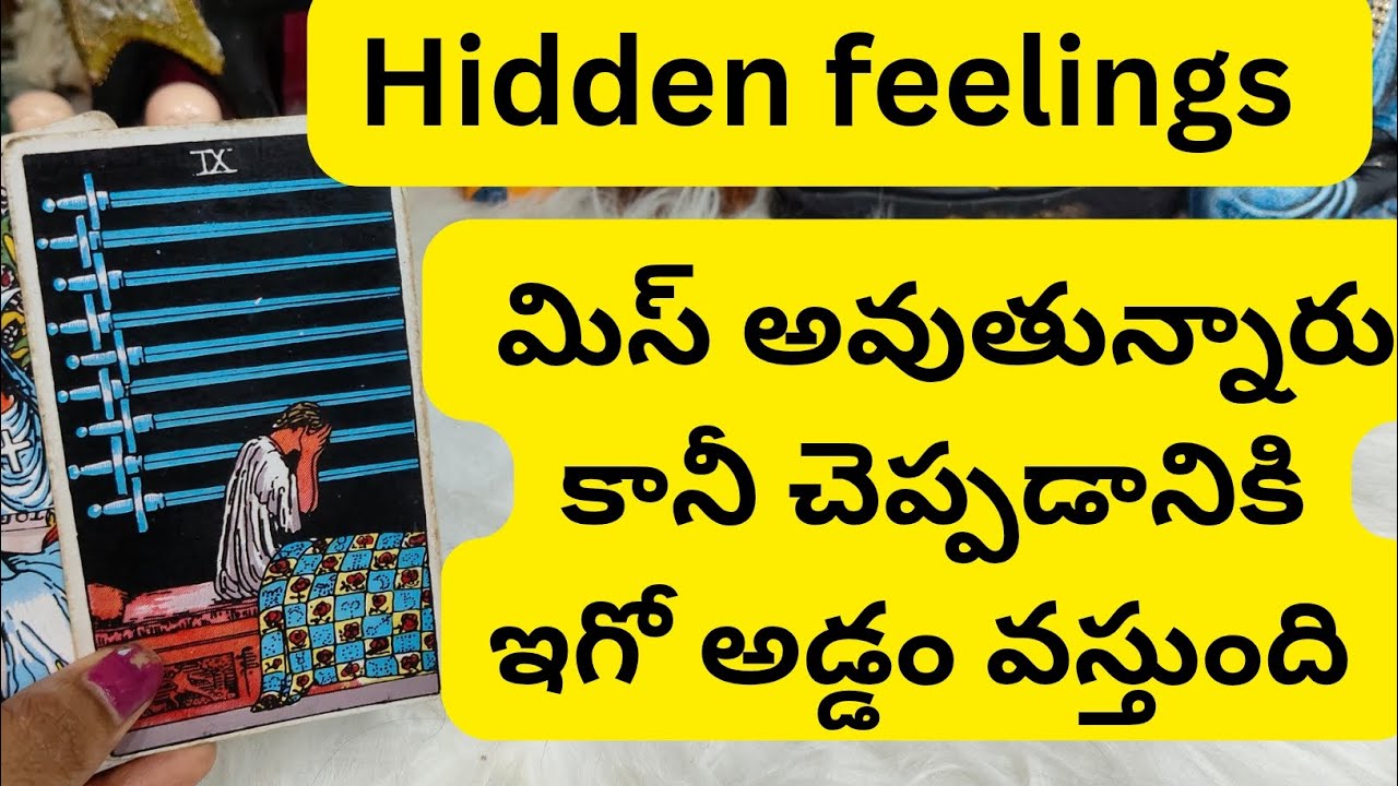 మిస్ అవుతున్నారు కానీ చెప్పడానికి ఇగో అడ్డం వస్తుంది 😳💯6300509679