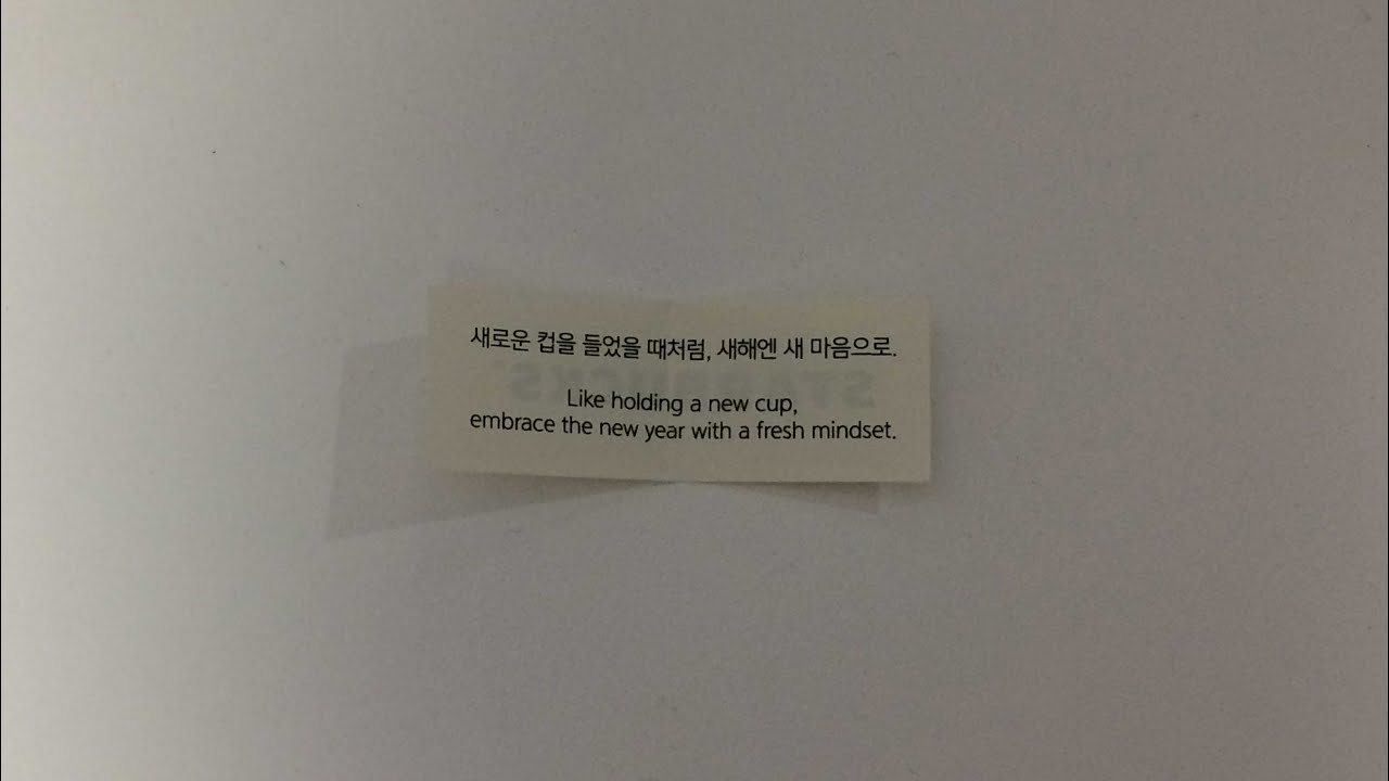 시작은 항상 다 이룬 것처럼