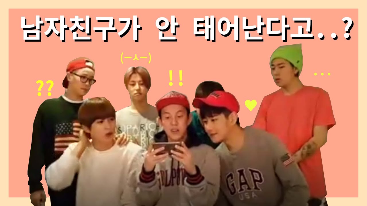 [Block B 블락비] 내가 여기서 왜 연애상담을 하고 있는걸까 (Why am I listening to their dating advice)