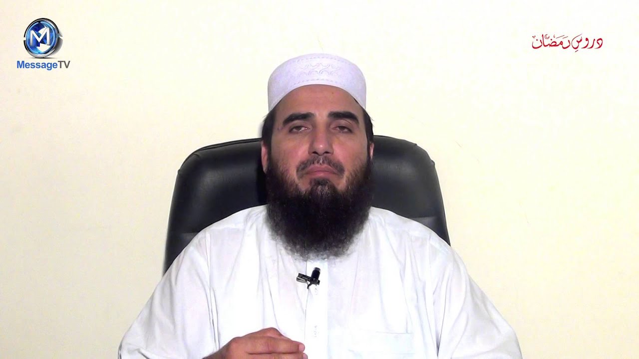 Ramadhan and Taqwa رمضان اور تقویٰ