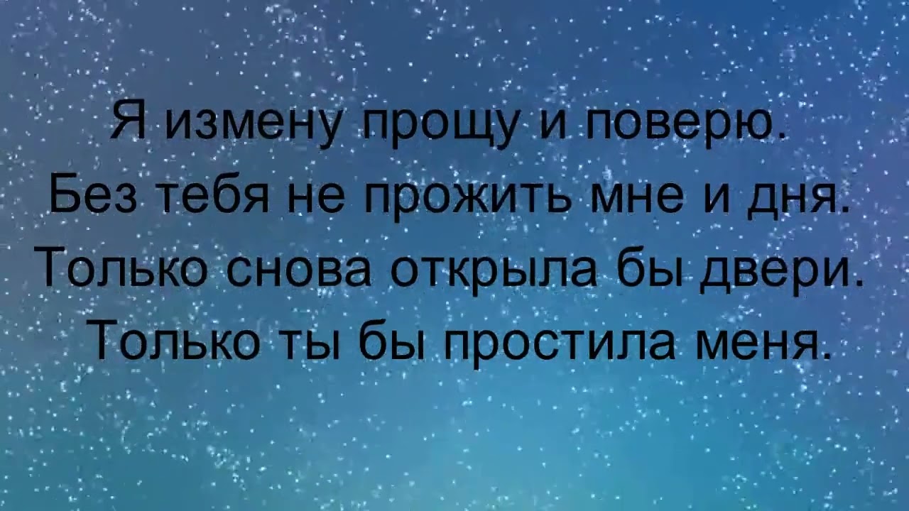РЕВНОСТЬ