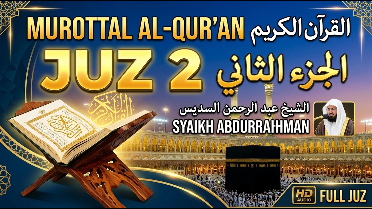 Juz 2 - Syekh Abdurrahman Sudais