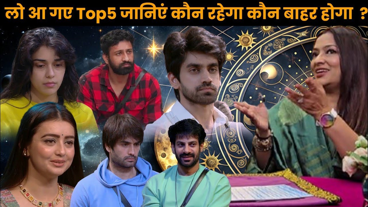 BiggBoss18 Top 5 , BiggBoss किसको Winner बनाना चाहते हैं? Tarot reader Geetanjali Saxena,Karan vivan