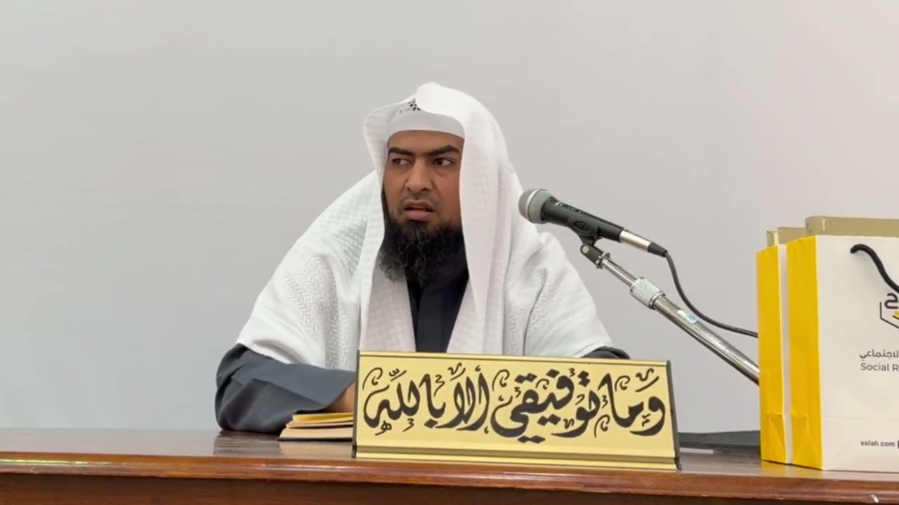 عبر من السيرة النبوية (2) - الشيخ طارق السمان - رمضان 2026 - مسجد طلحة الانصاري