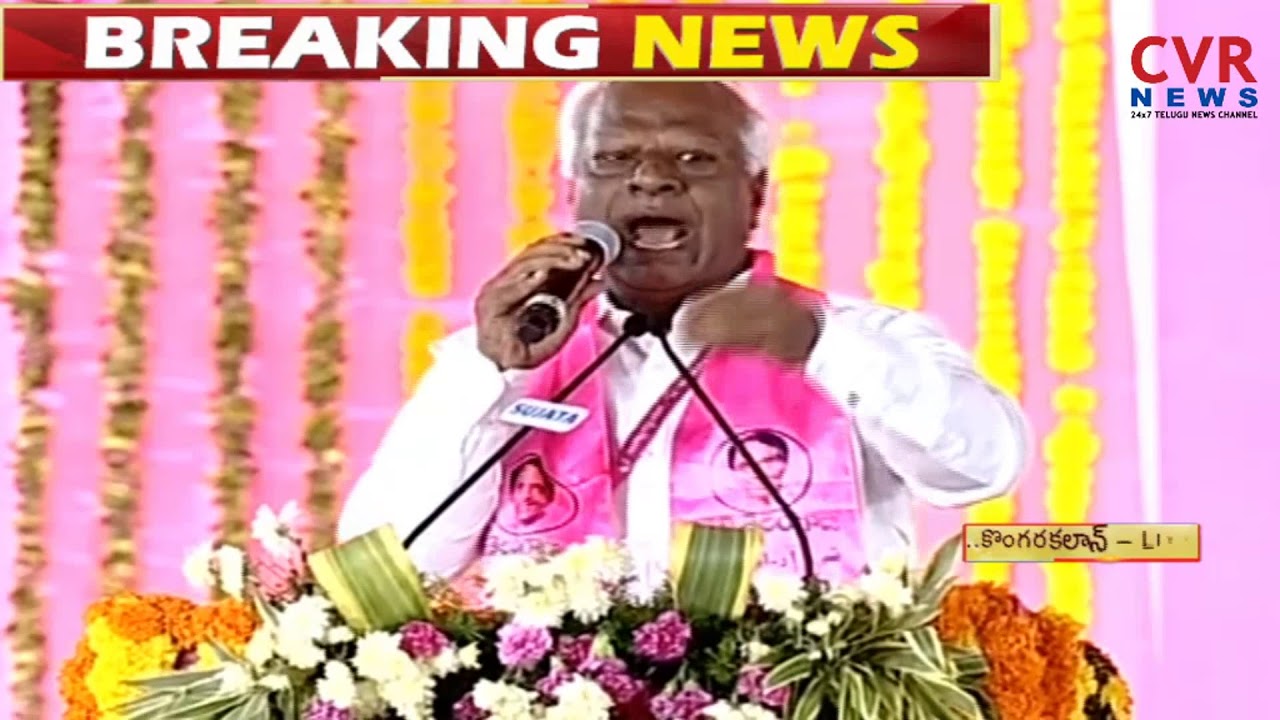 Kadiyam Srihari Speech at Pragathi Nivedana Sabha | CVR News