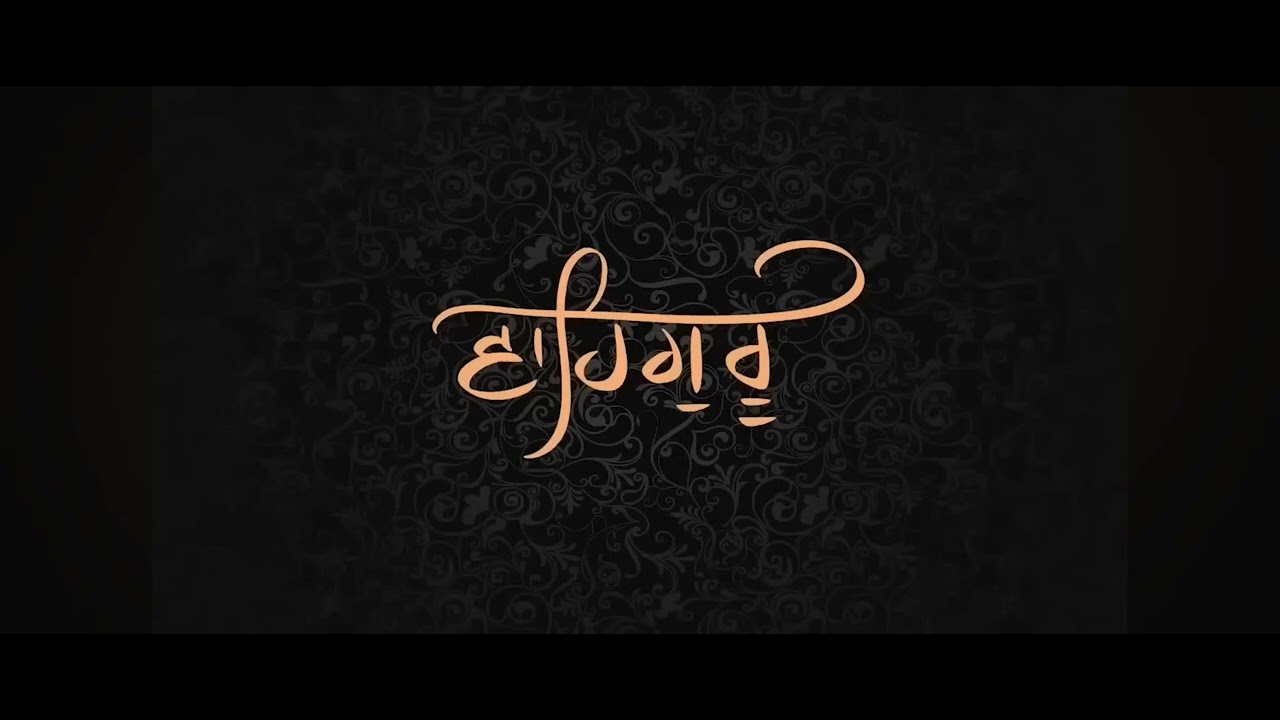 Waheguru Simran