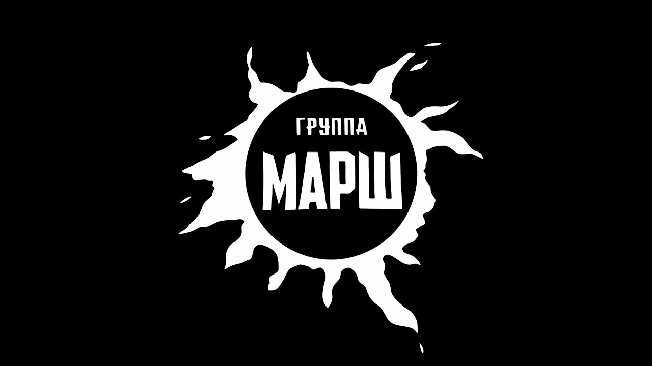 Группа 