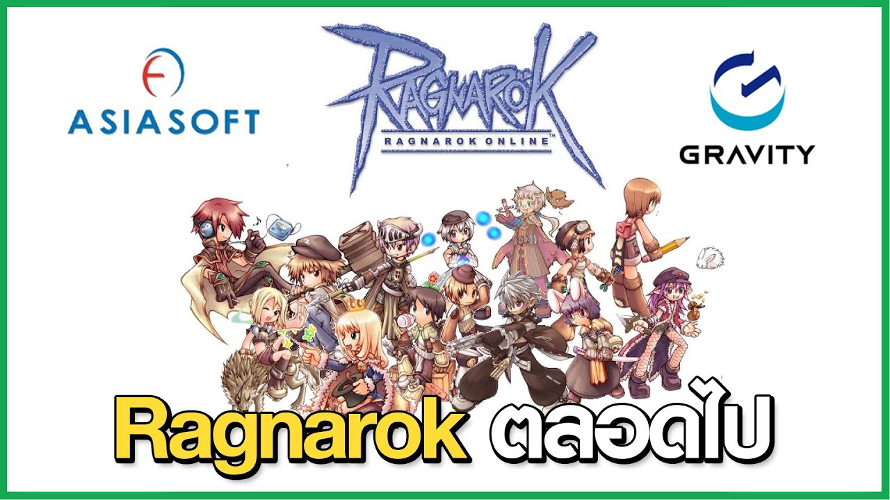 Ragnarok ตลอดไป