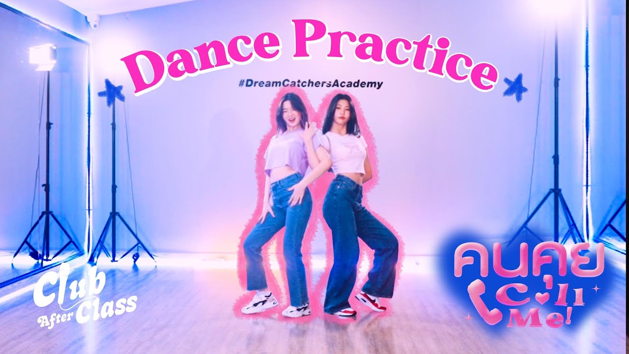 คนคุย (Call Me!) - BowImm CAC | Dance Practice